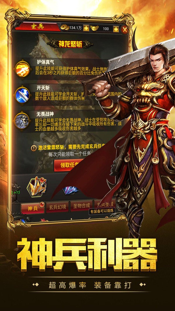 麒麟忘忧传奇