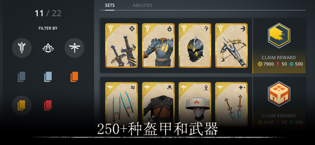 暗影格斗