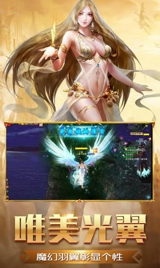 魔狱奇迹之魔域归来