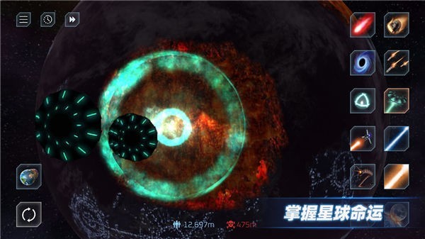 星战模拟器2021新版