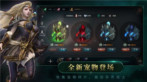 拉结尔电脑版