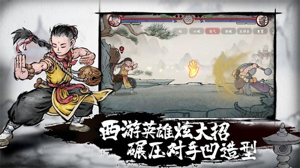 墨斗鬼斗