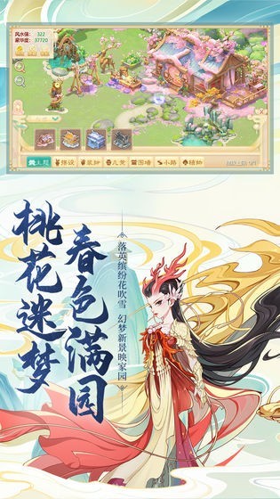 大话西游vivo版