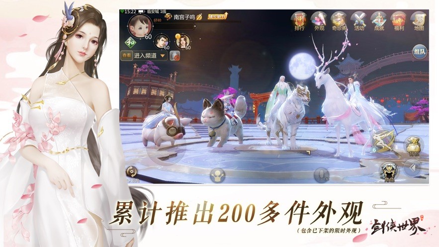 万界仙魔纪