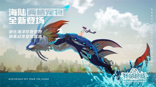 我的起源电脑版