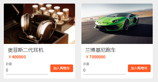 马云模拟器