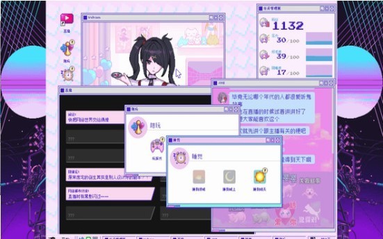 直播女孩重度依赖