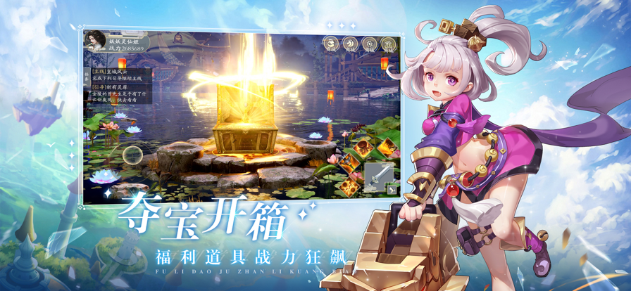 妖灵灵妖灵iOS版
