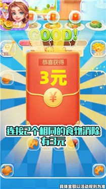 奇妙连连看红包版