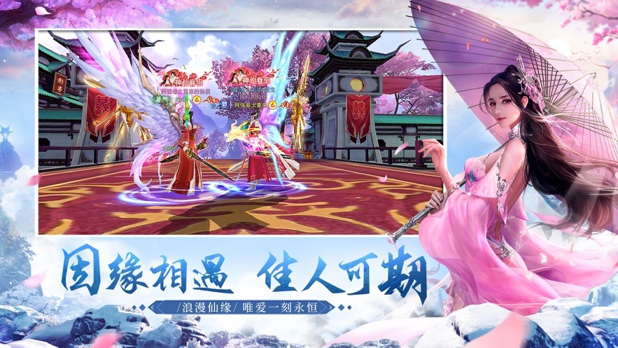剑客逍遥行