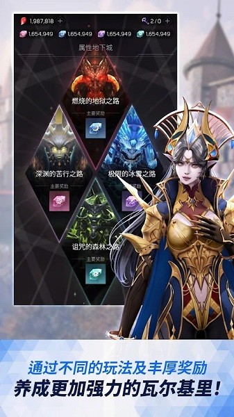 女神战线
