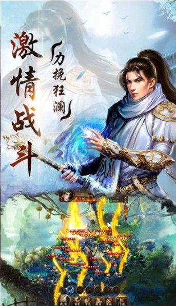 乾坤无影刀