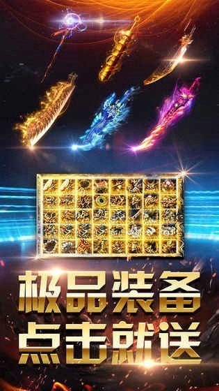 幽冥冰雪传奇