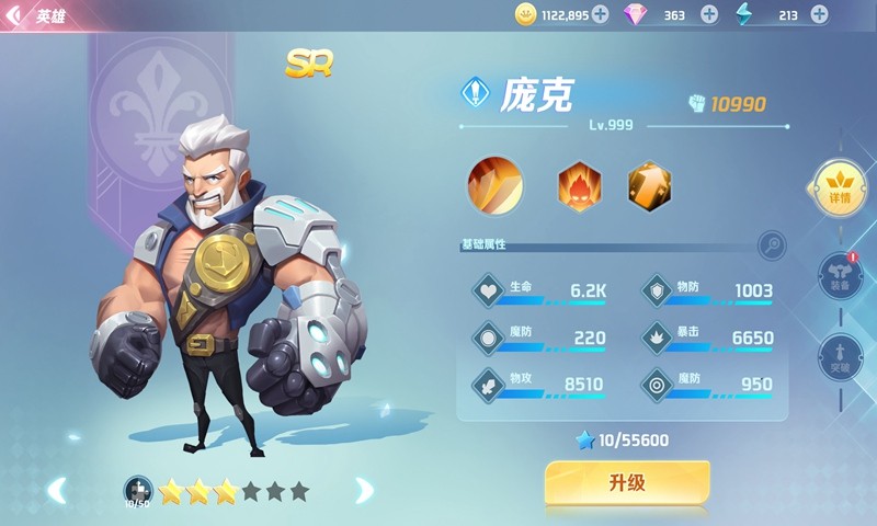 宝箱冒险团