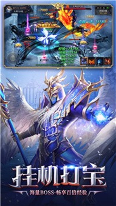 恶魔之钥