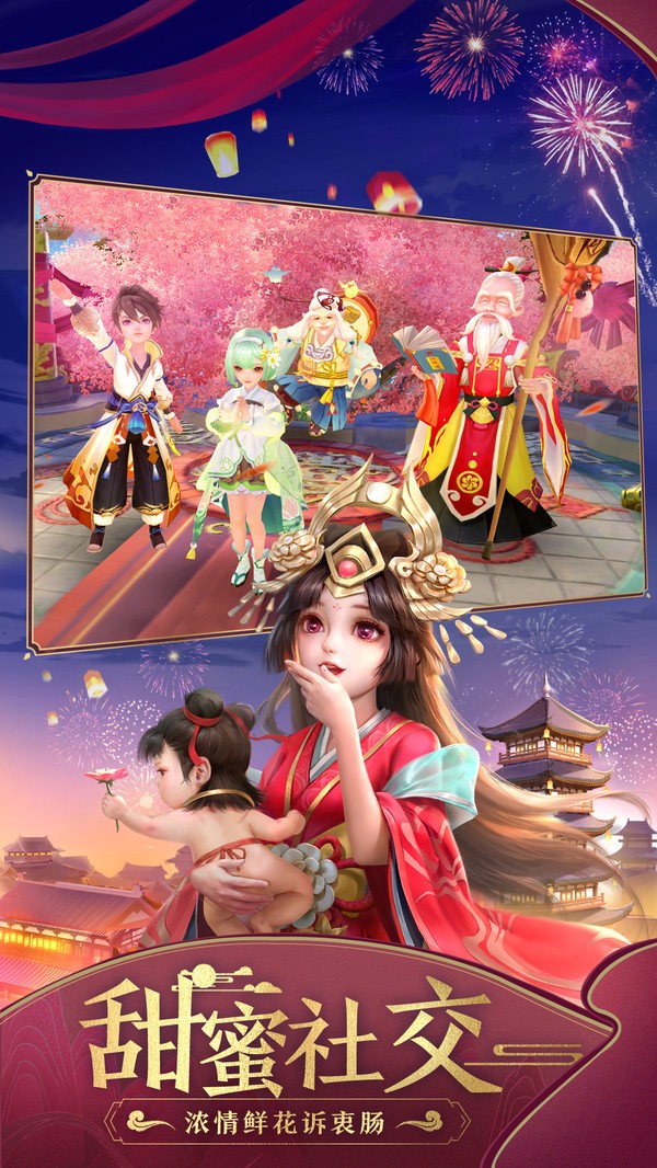 神雕刀剑江湖