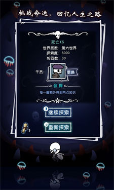 逃离古神