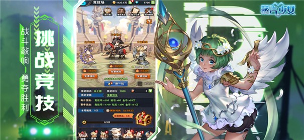 蒸汽少女