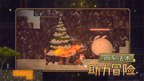 炼金与魔法安卓汉化版