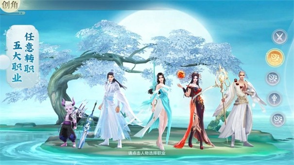一道为魔