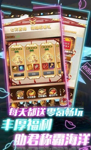 末日航海王