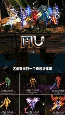 荣耀奇迹