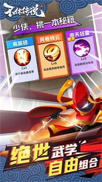 Ohayoo不休传说