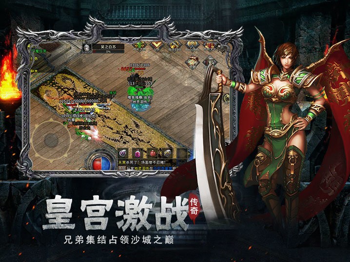 破晓神途斗战劫单职业