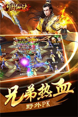 兽王迷失传奇打金版