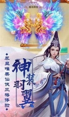 灵山妖劫