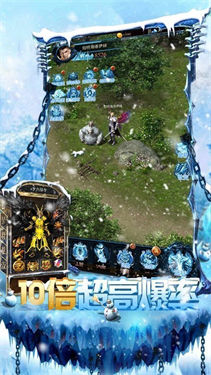 传奇冰雪复古