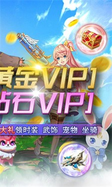 黄金之路BT版