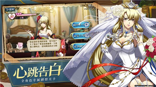 梦幻模拟战2周年庆