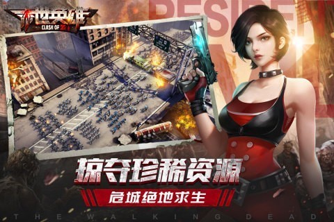 末世英雄华为版