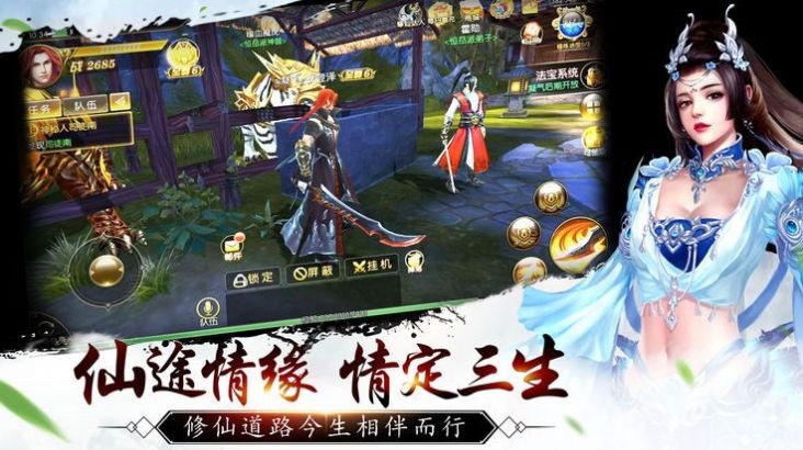 仙界最强大帝