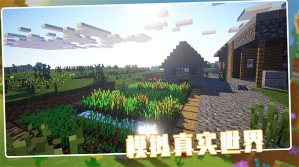 荒野世界免费版