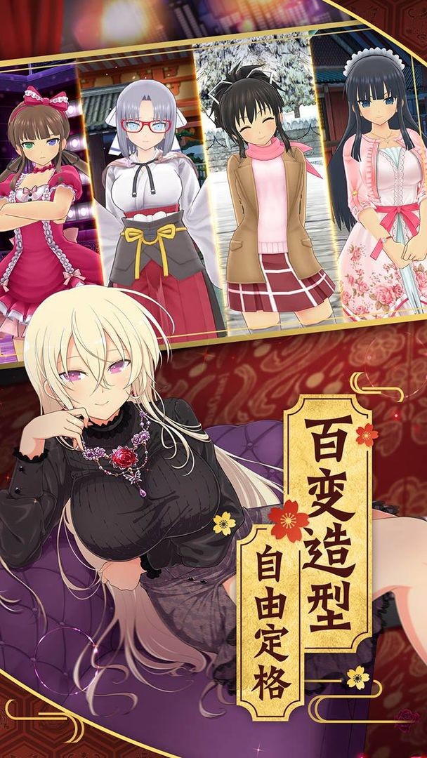 光影链接外服