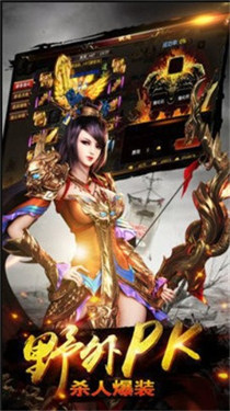 牛牛超变迷失高爆版