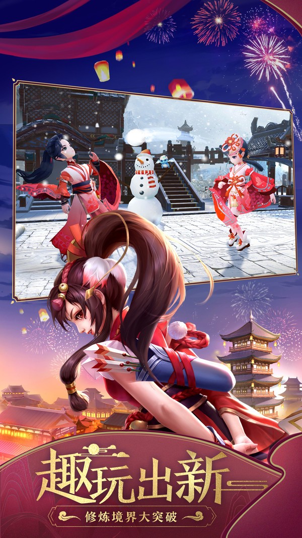 神雕刀剑江湖
