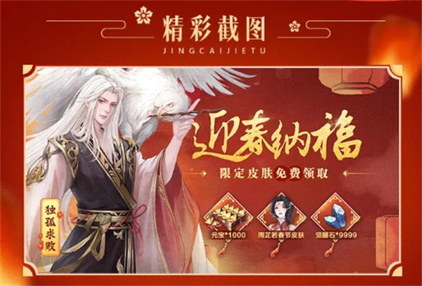 独孤九剑