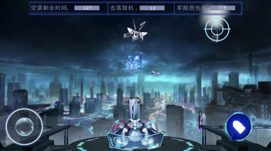 守护都市机甲战争