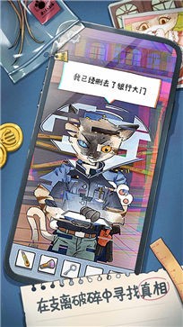 咪莫测试服