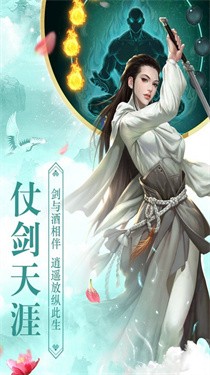 青云仙境