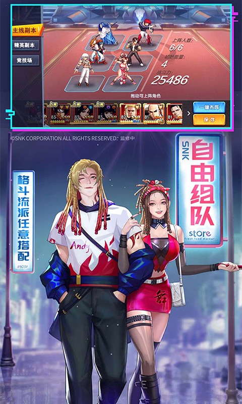 拳魂觉醒小y版