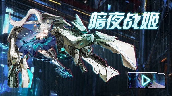 暗夜剑霄