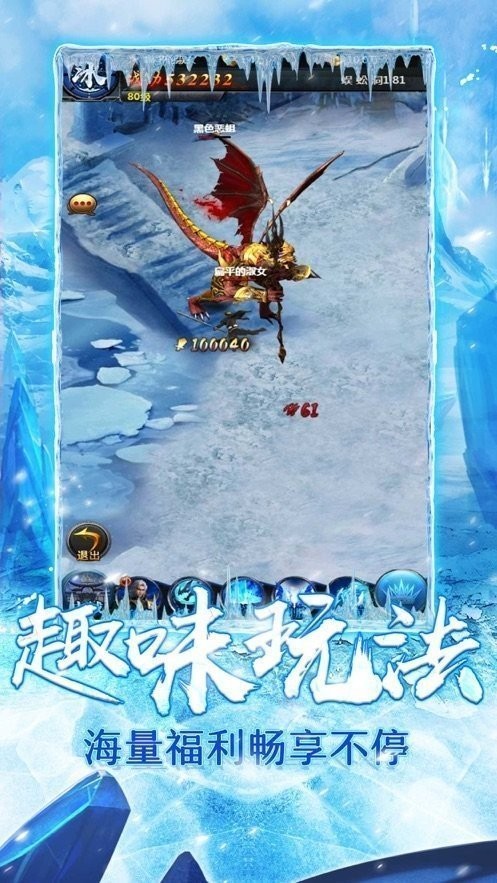老冰雪2