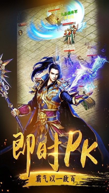 乱世皇城
