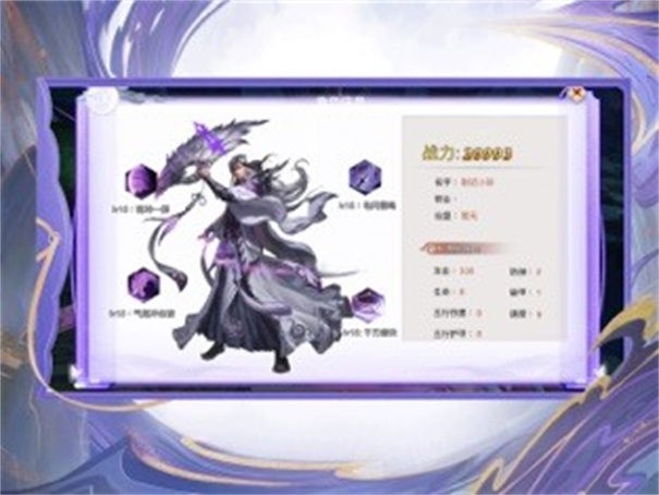 鸿蒙剑心