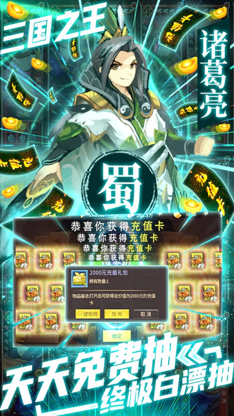 拳无双满V版