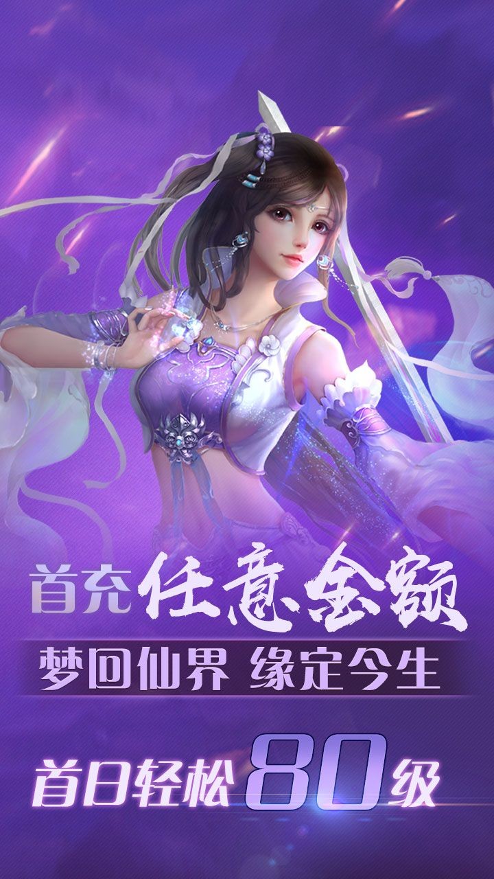 山海幻想踪迹情